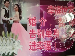 幸福世家婚介在銀川的口碑如何？大眾點(diǎn)評(píng)網(wǎng)真實(shí)評(píng)價(jià)解析