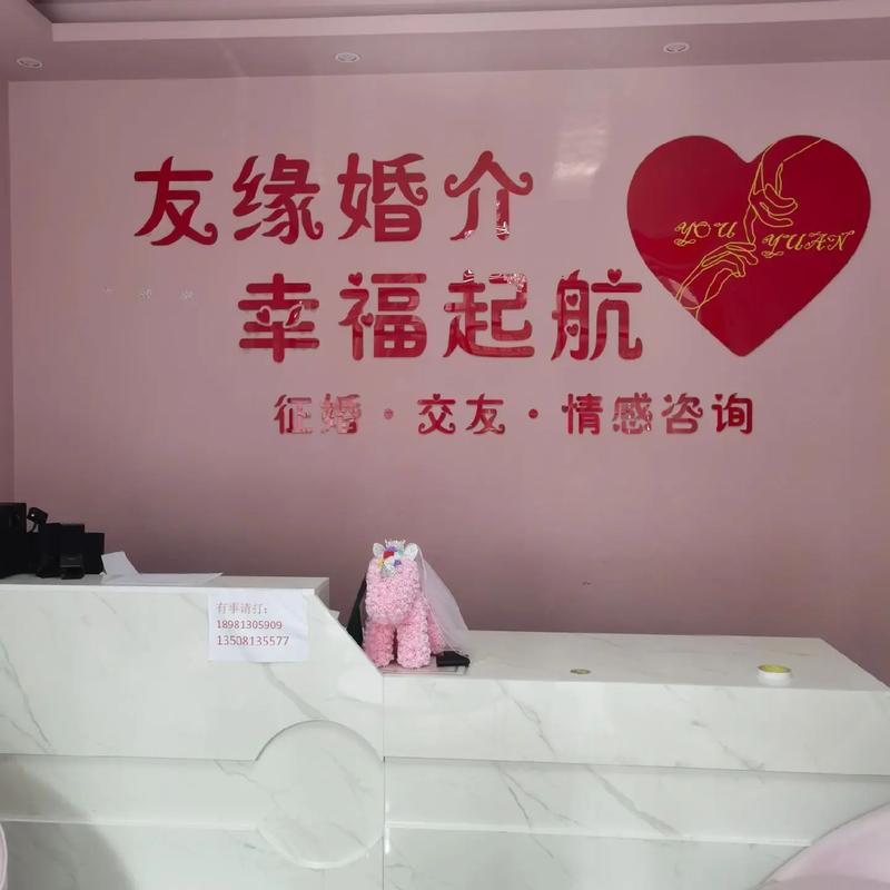 都是命，緣起緣落終相逢 婚姻介紹服務(wù)中的真誠(chéng)之道
