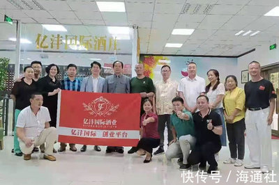 億灃國(guó)際簽約儀式舉行，以酒水進(jìn)出口貿(mào)易為引擎，劍指中國(guó)酒水市場(chǎng)領(lǐng)導(dǎo)品牌